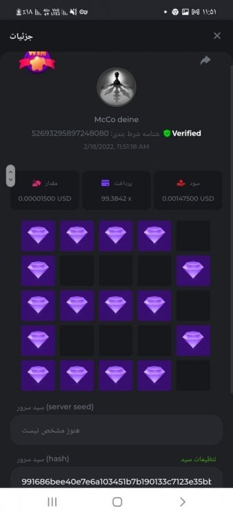 Screenshot_۲۰۲۲۰۲۱۸-۱۱۵۱۵۷_Samsung Internet.jpg